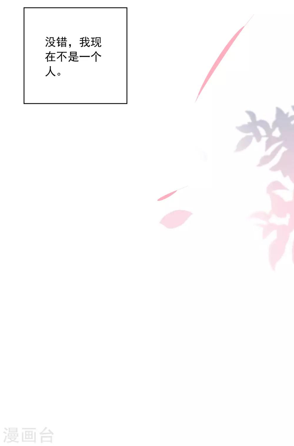 第189话20