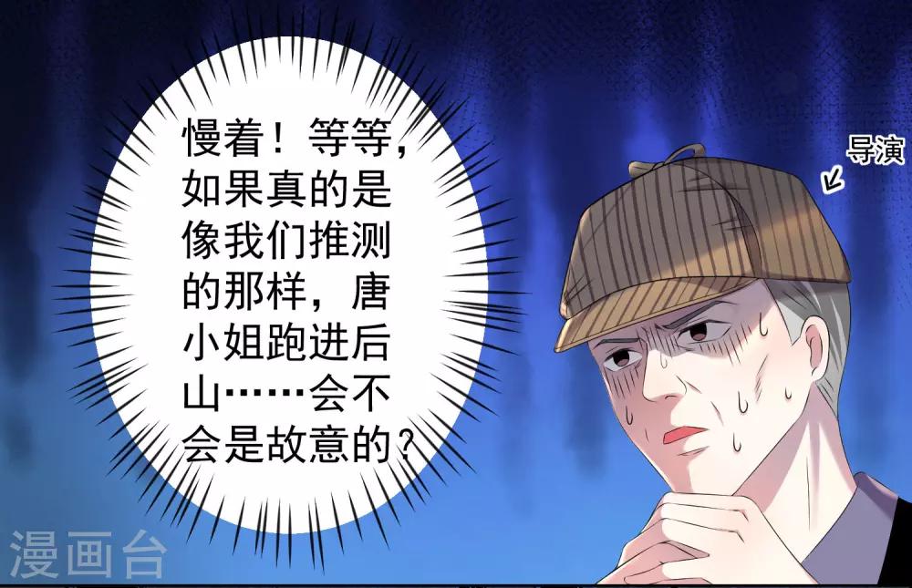 第134话8