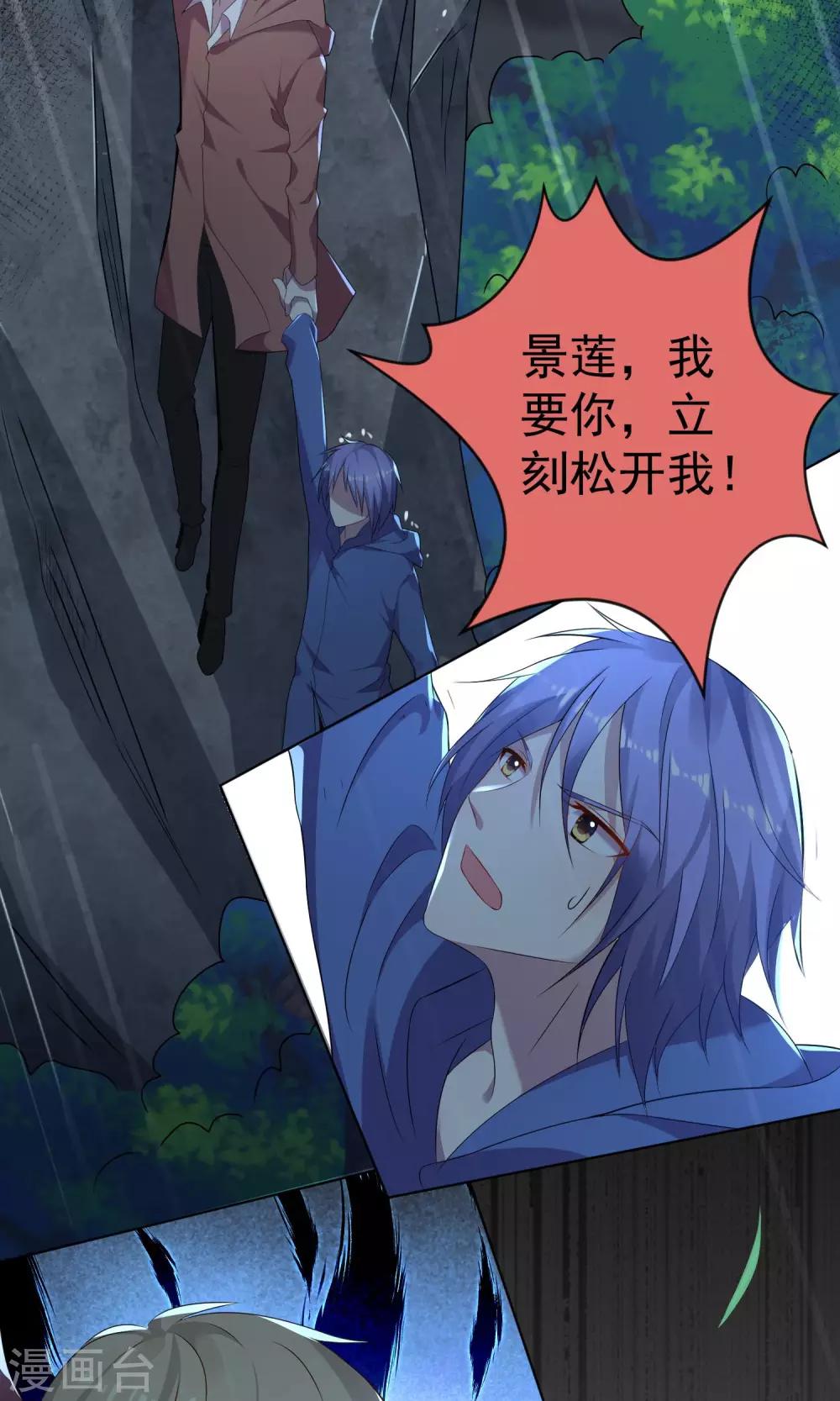 第135话29