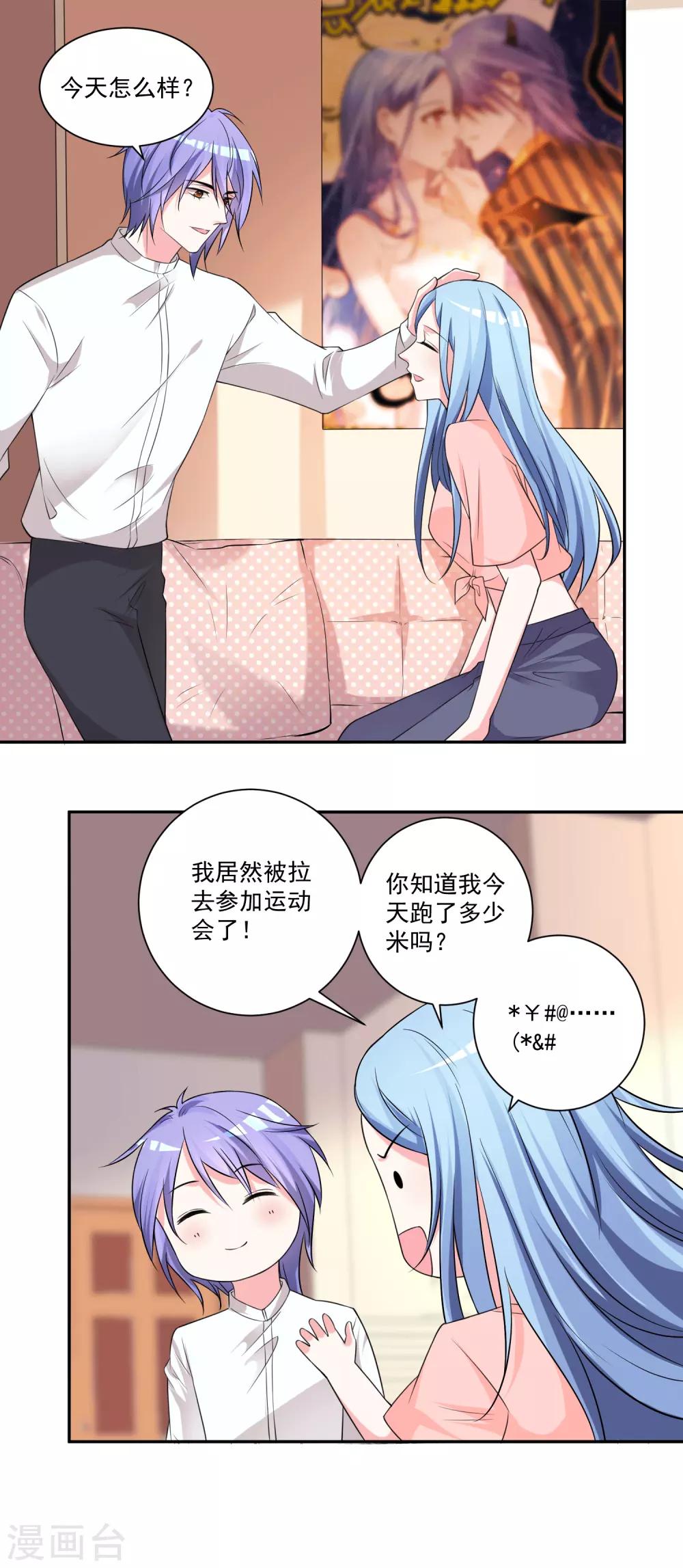 第334话14