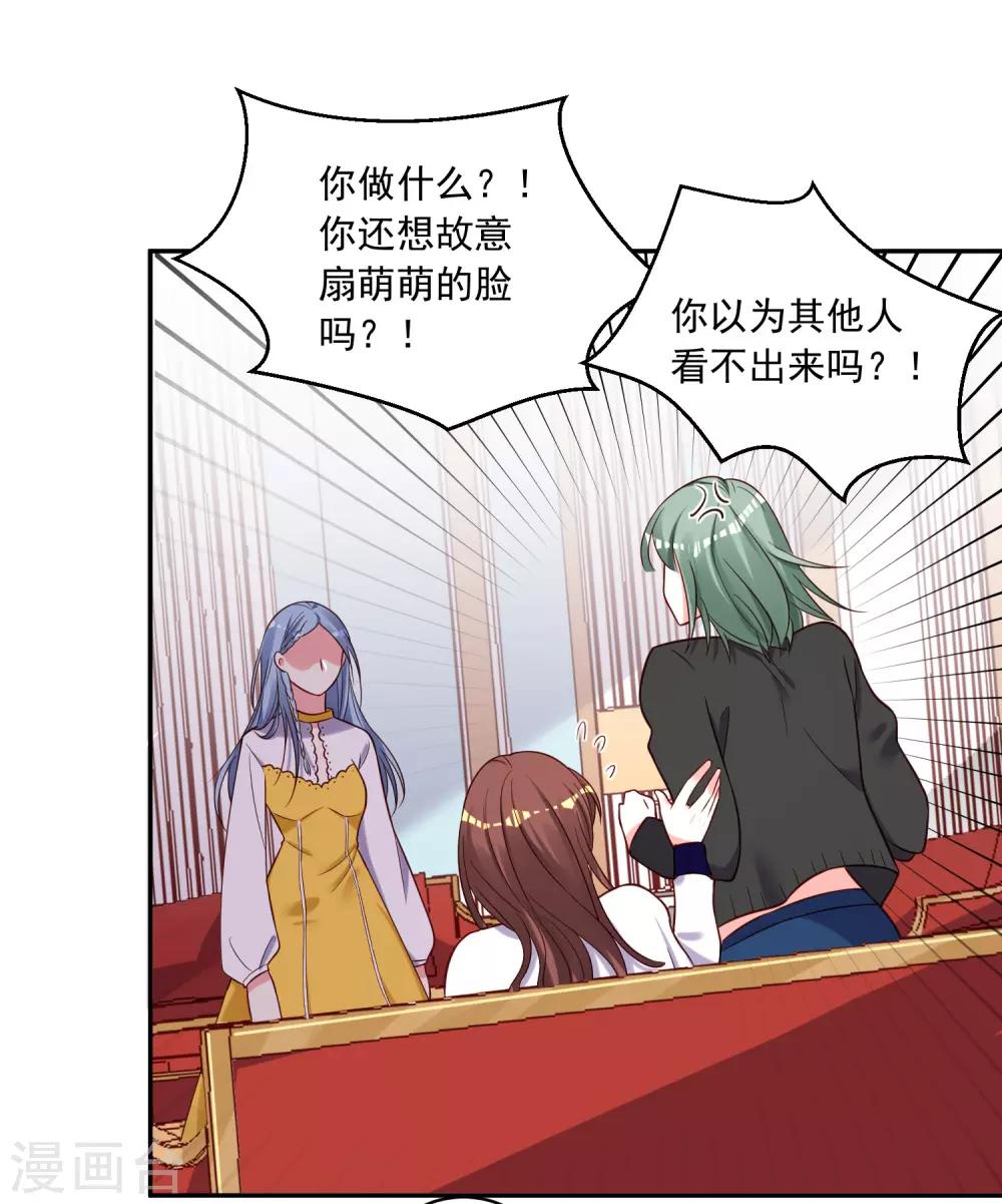 第267话20