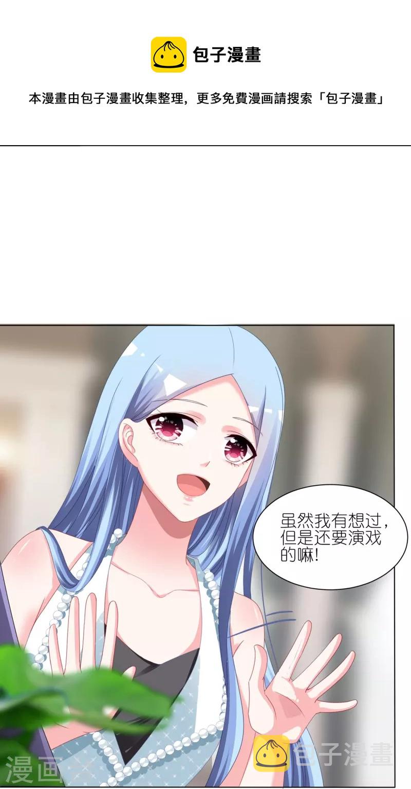 第418话13