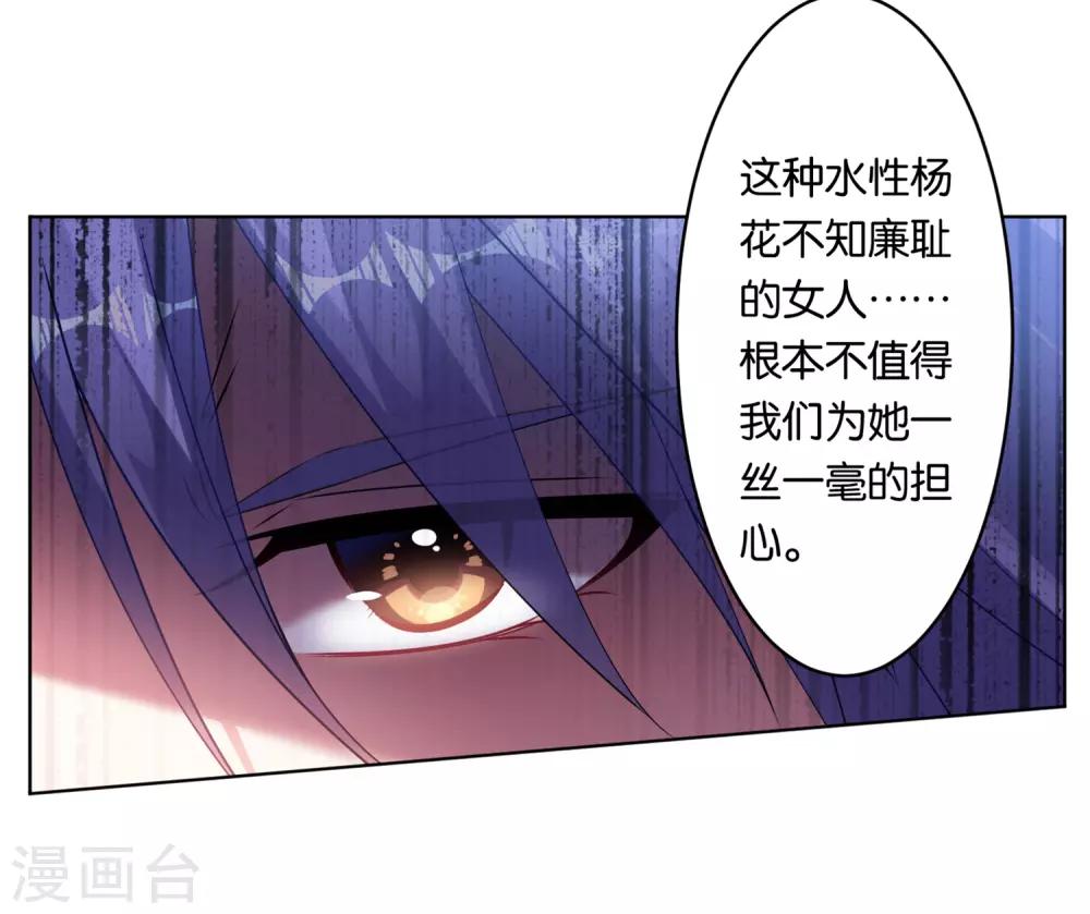 第65话27