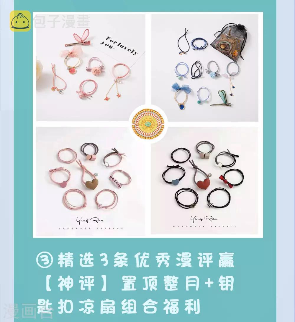 第296话33