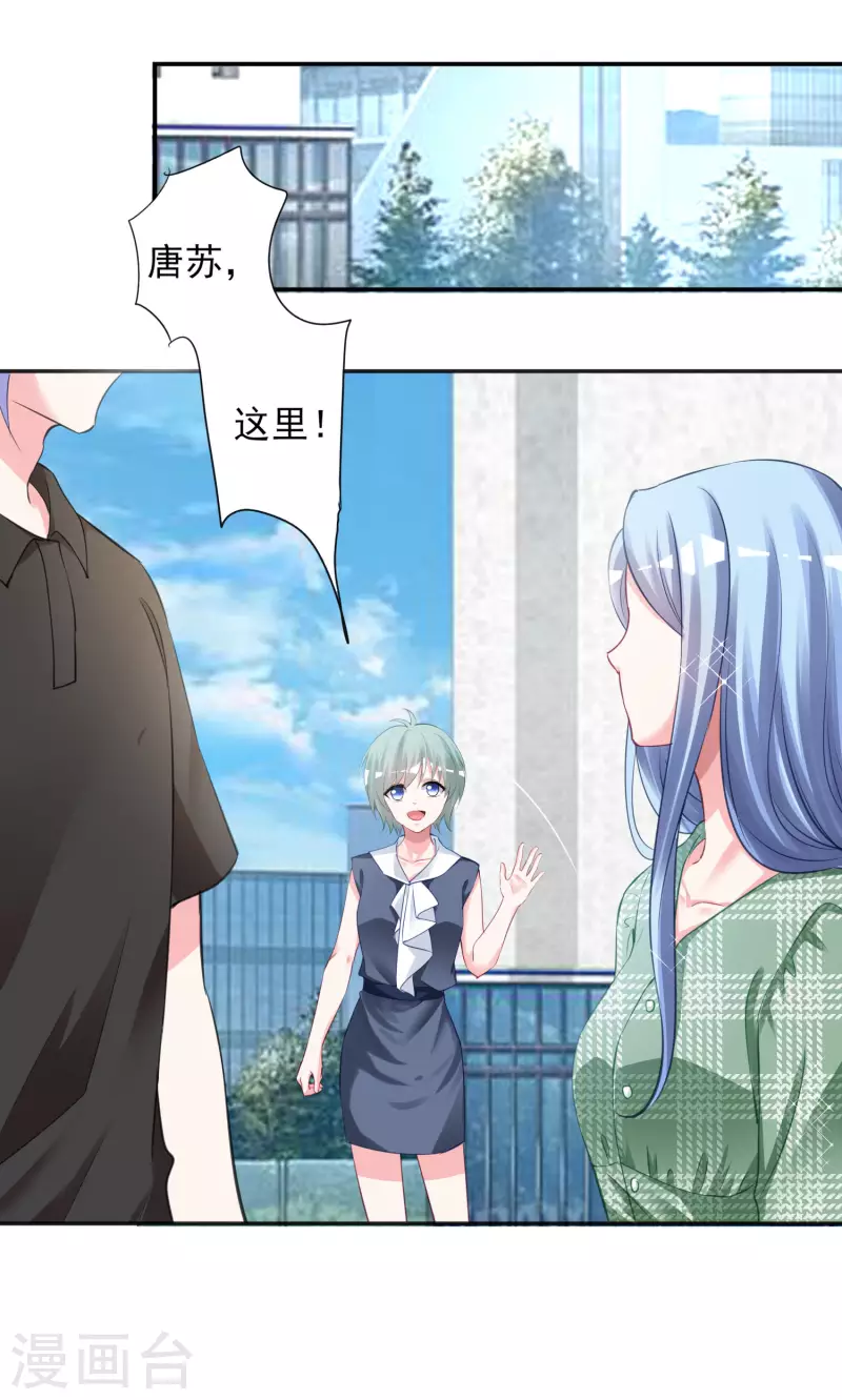 第385话8