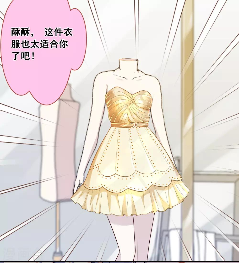 第299话6