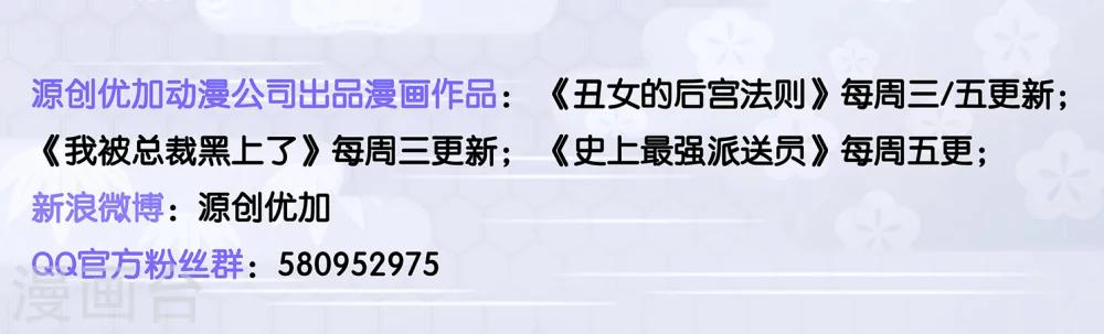 第37话16