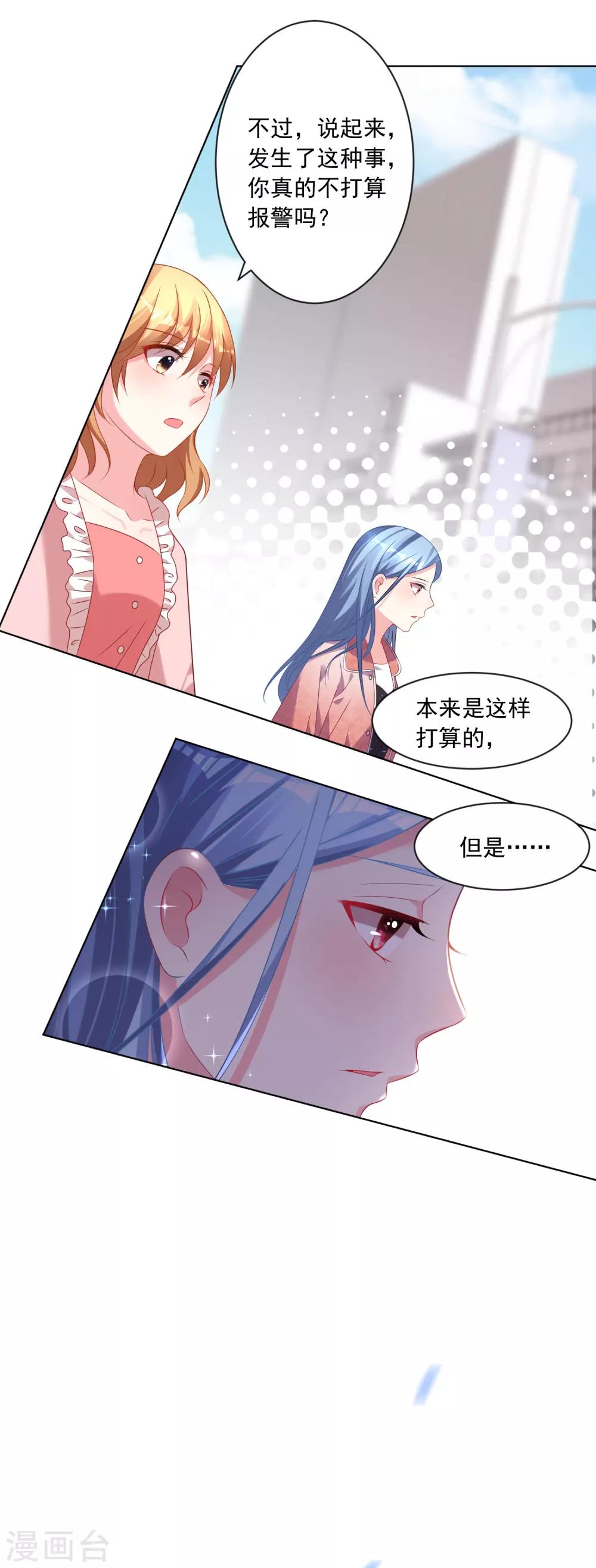 第156话6