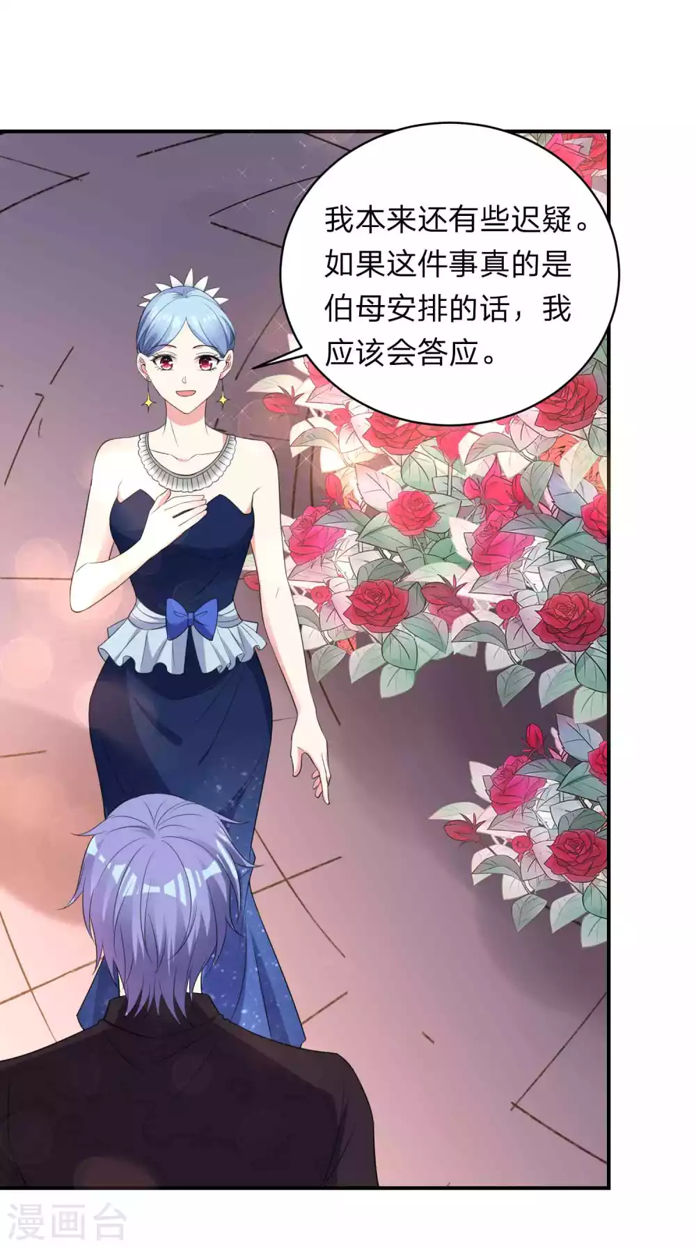第350话8