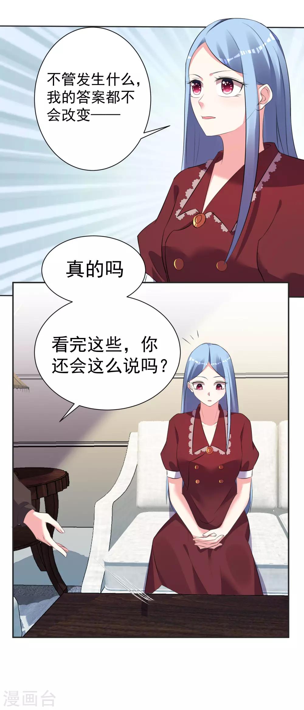 第323话7