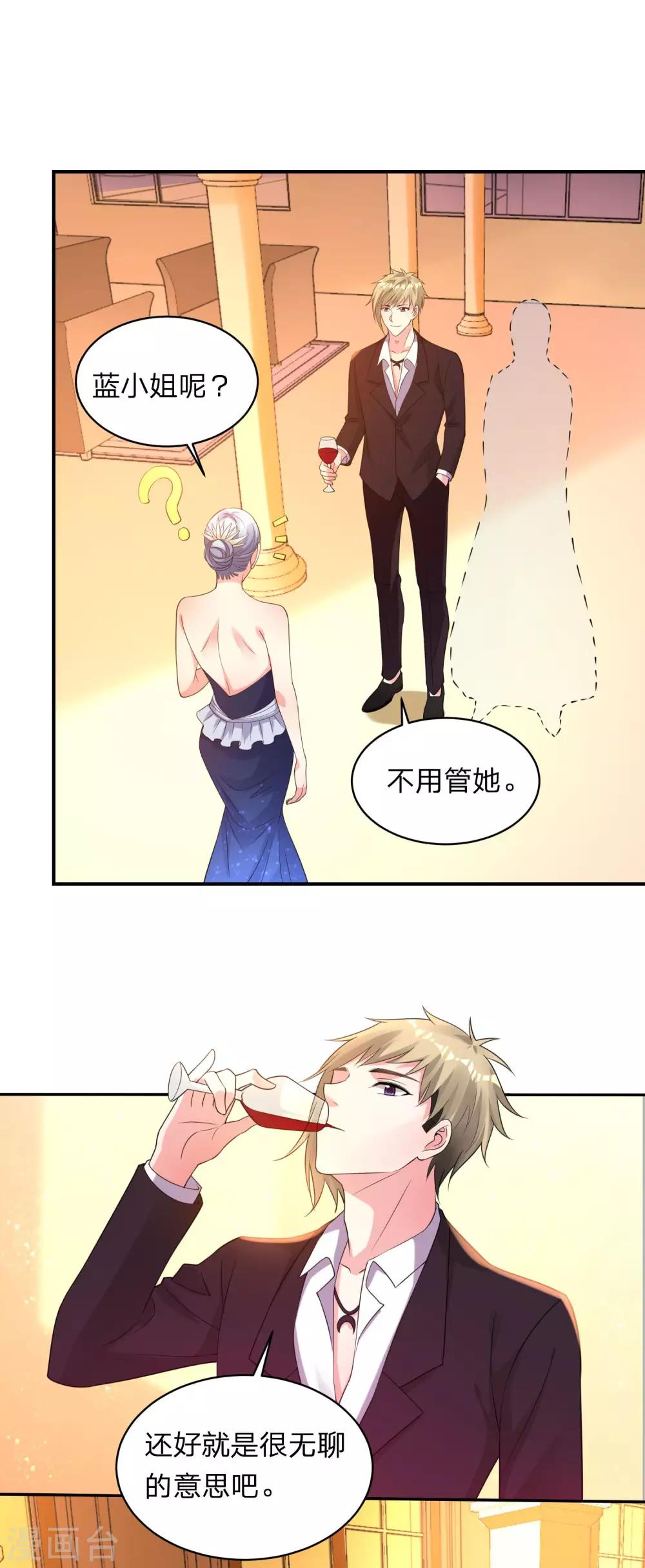 第347话15