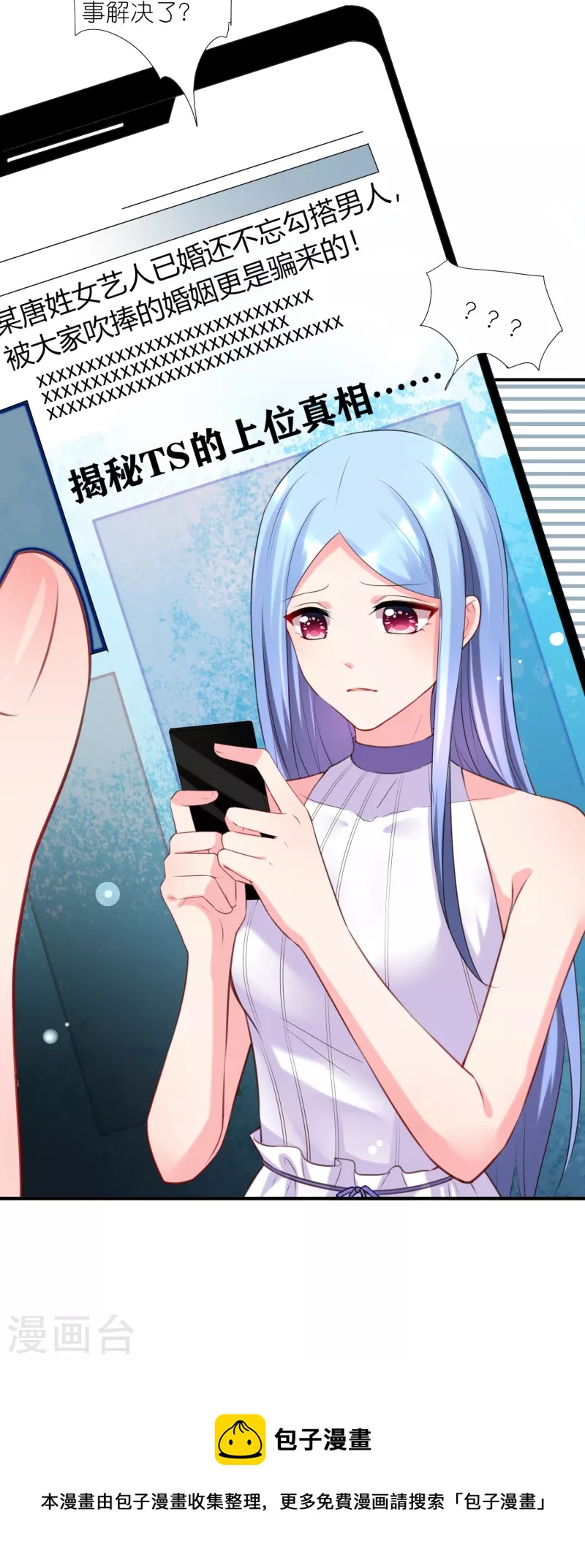 第422话27