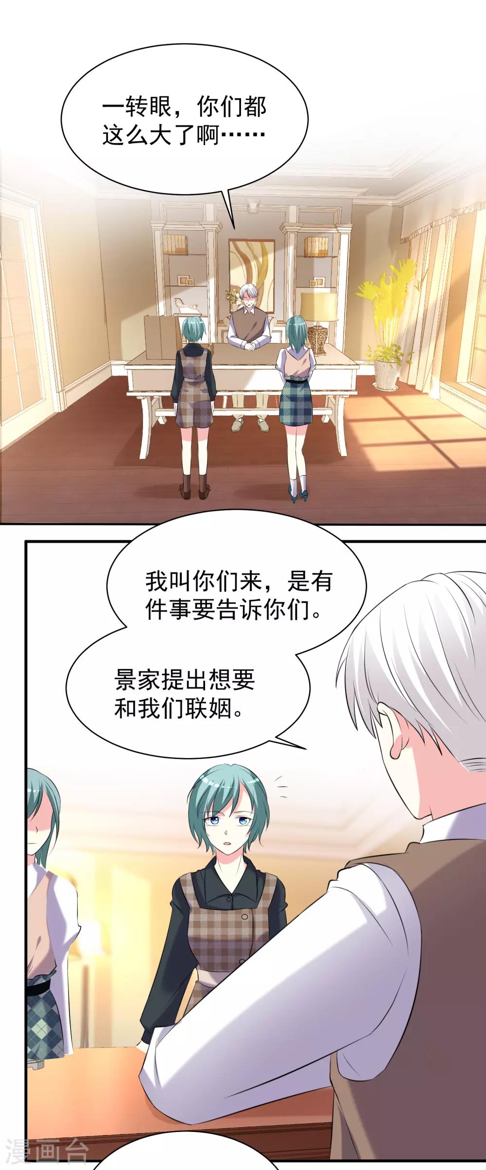 第326话1