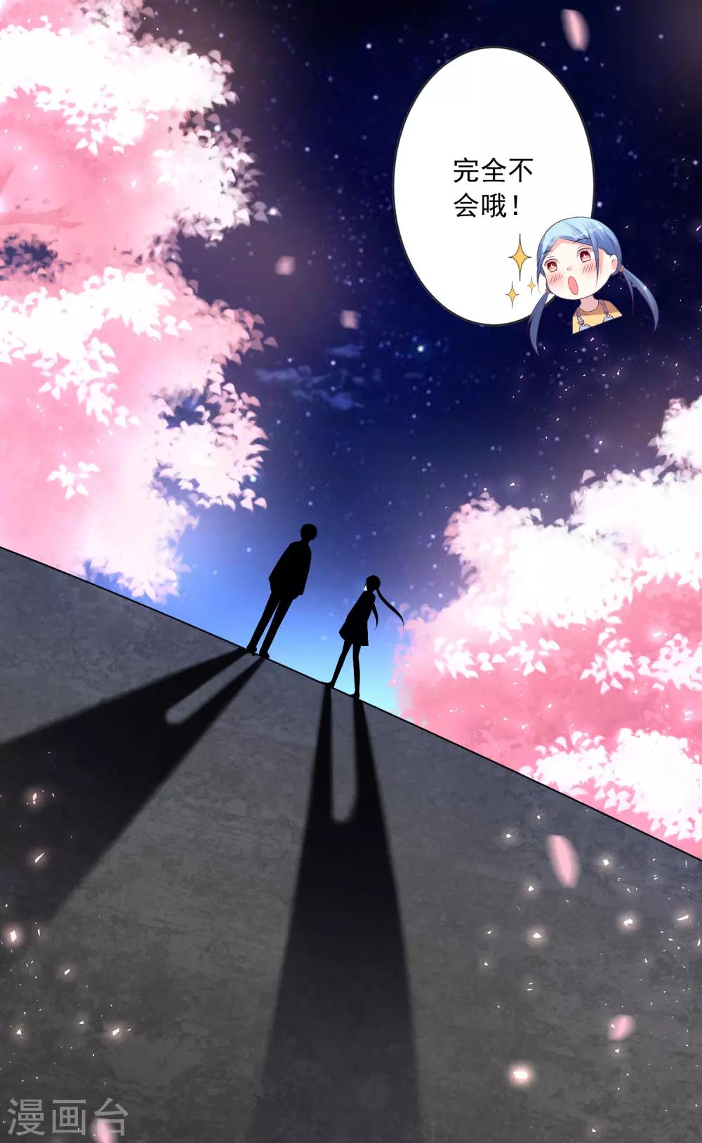 第126话5