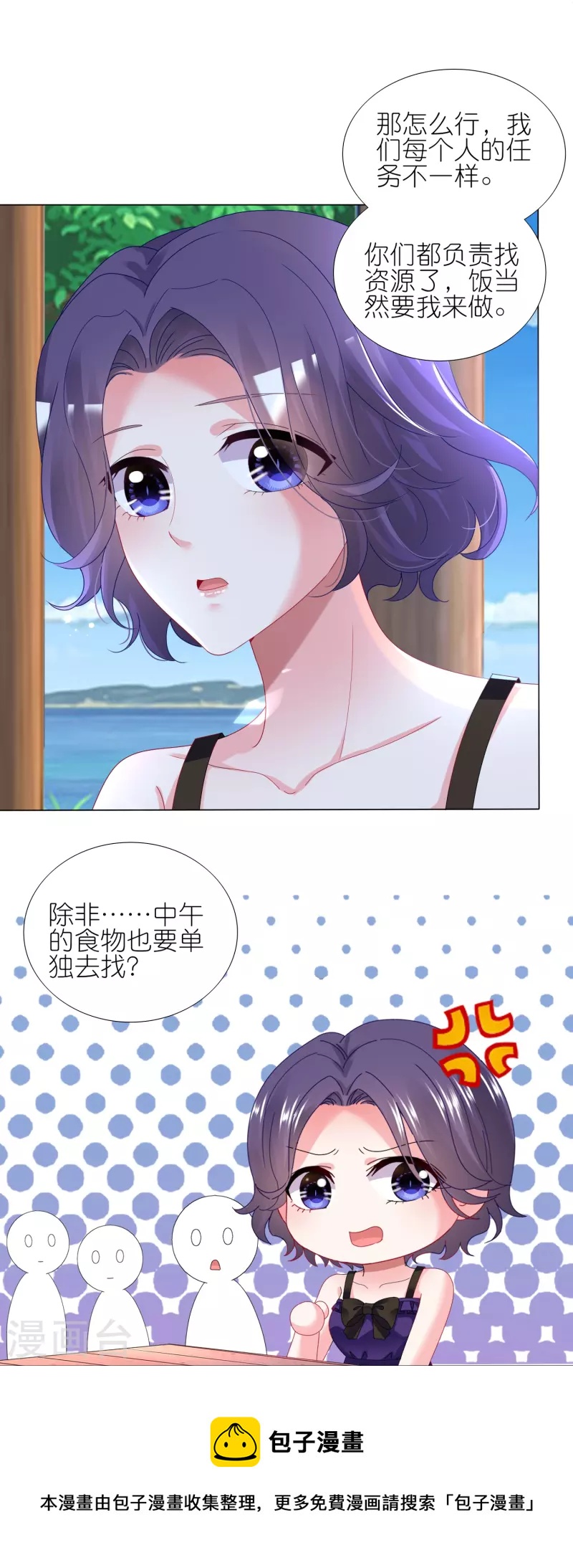 第432话4