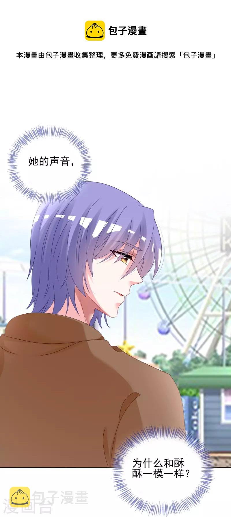 第404话5