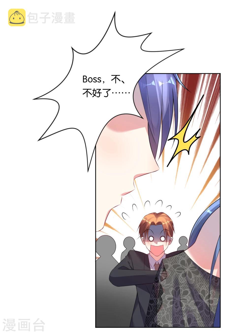 第55话6