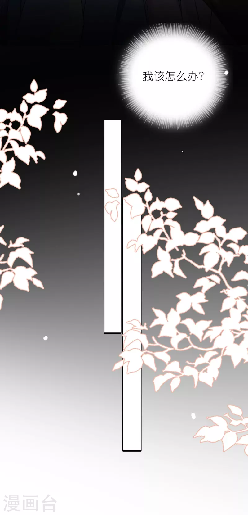 第459话4