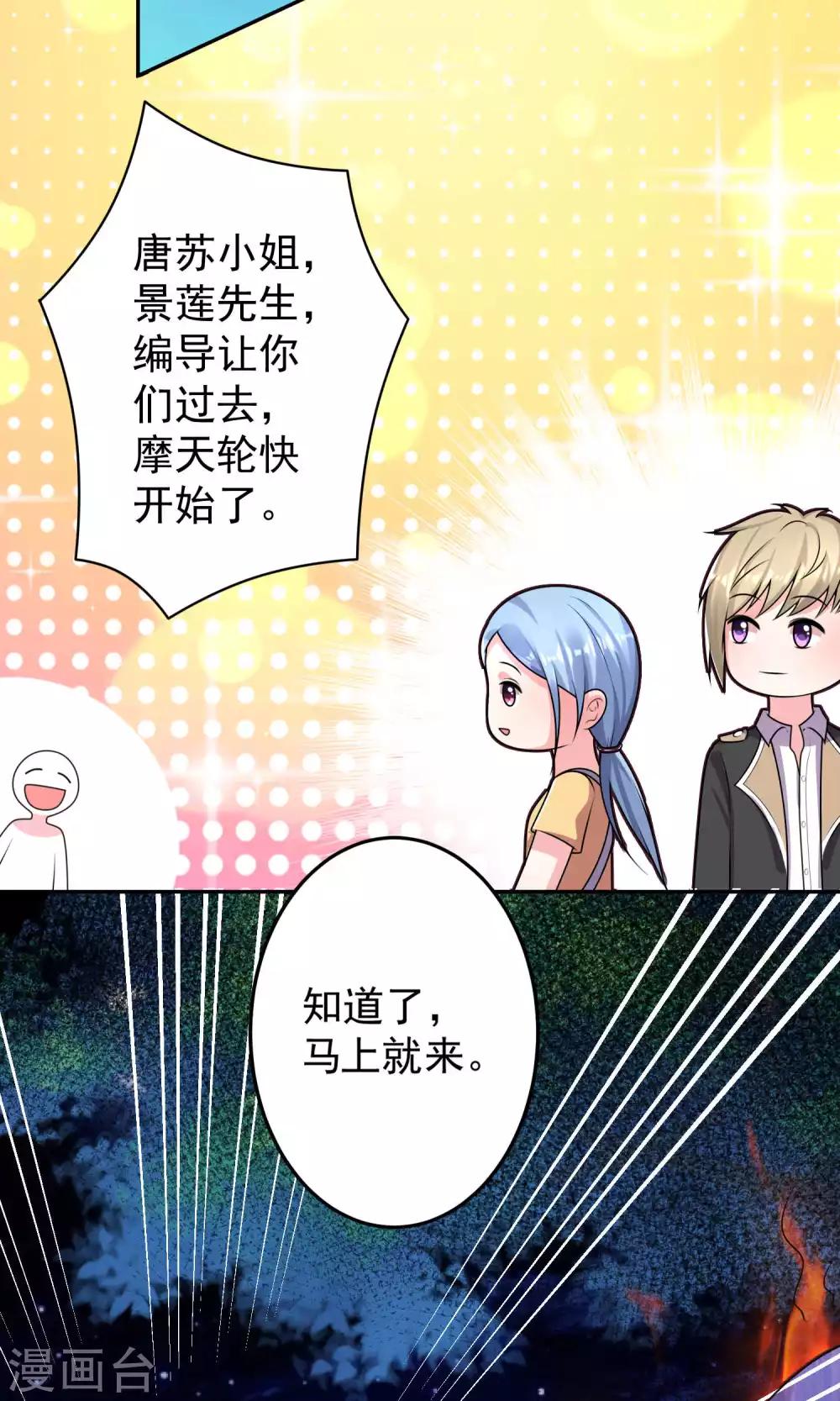 第127话18