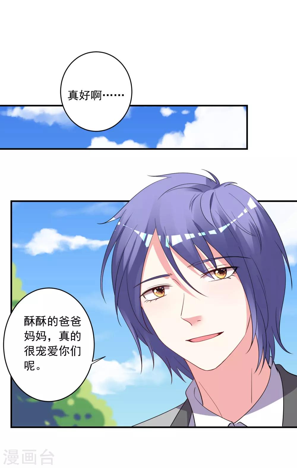 第306话12
