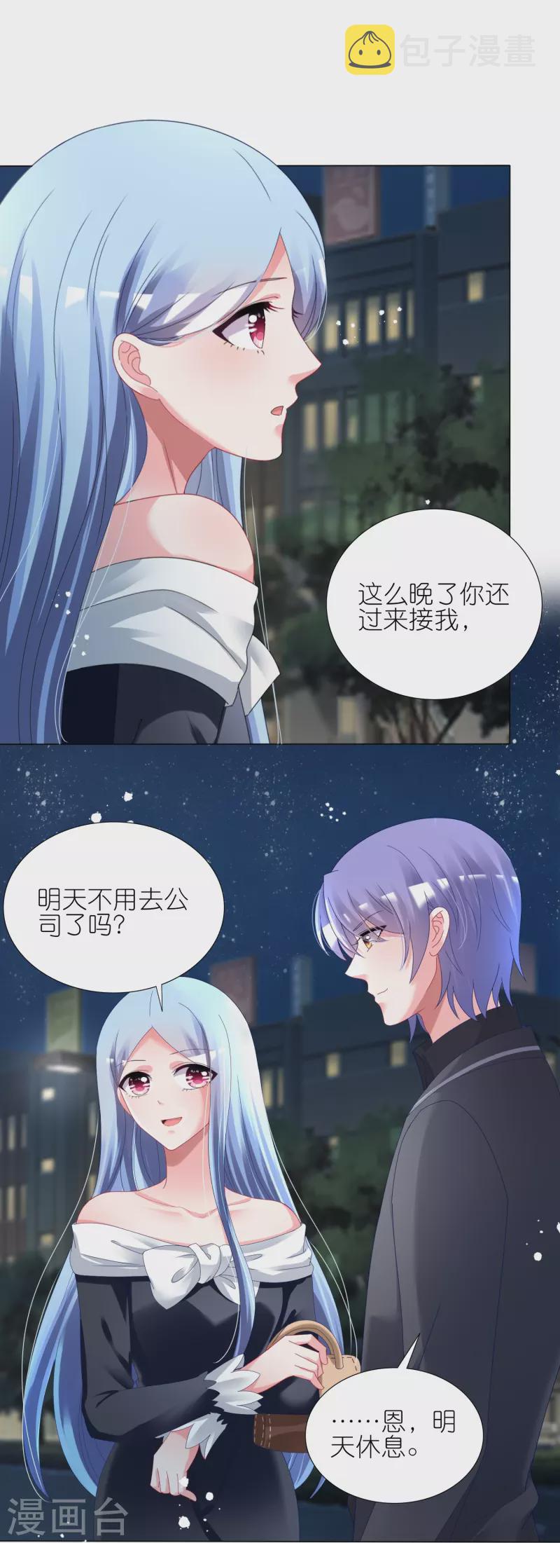 第444话28