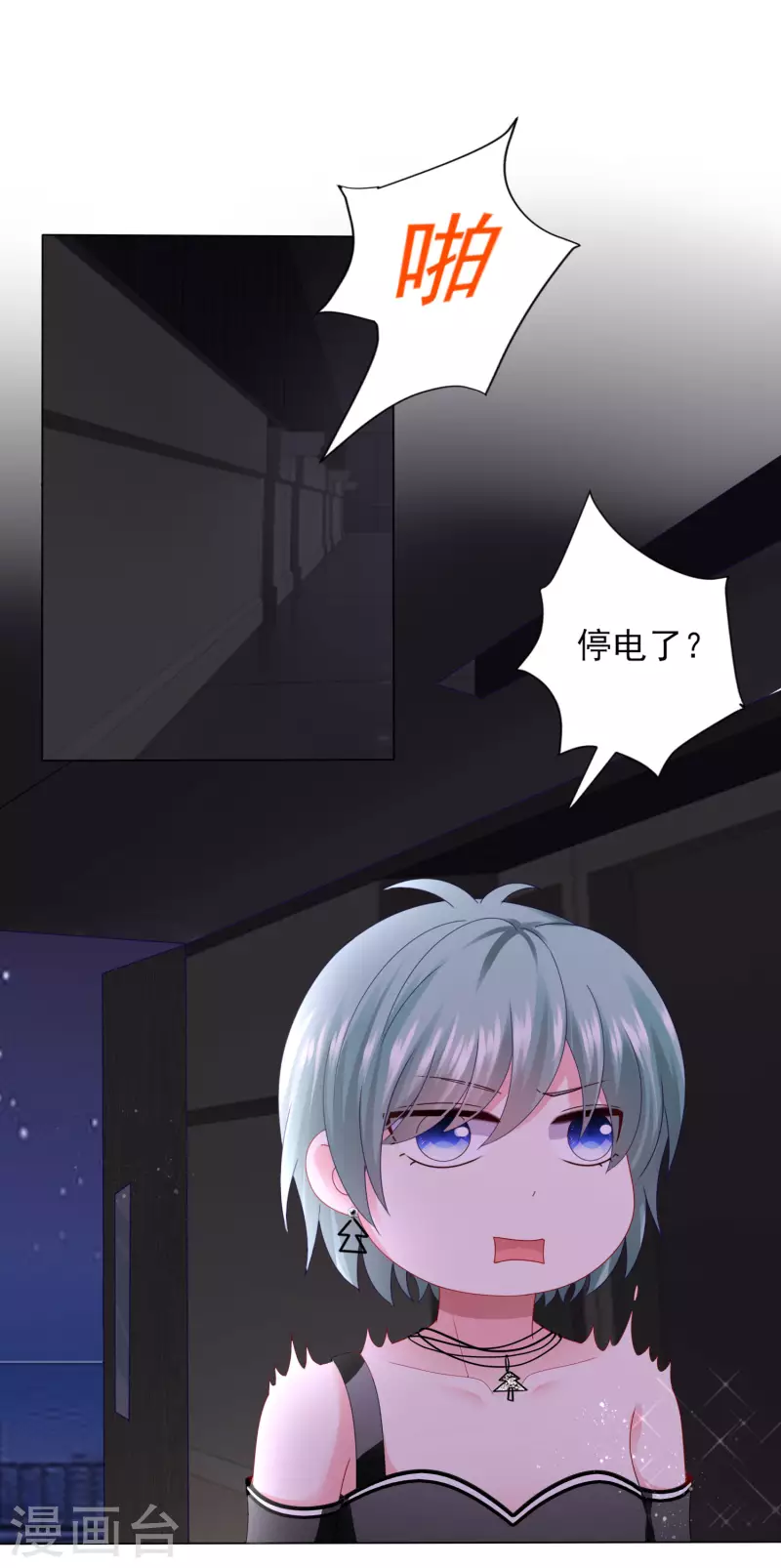 第399话21