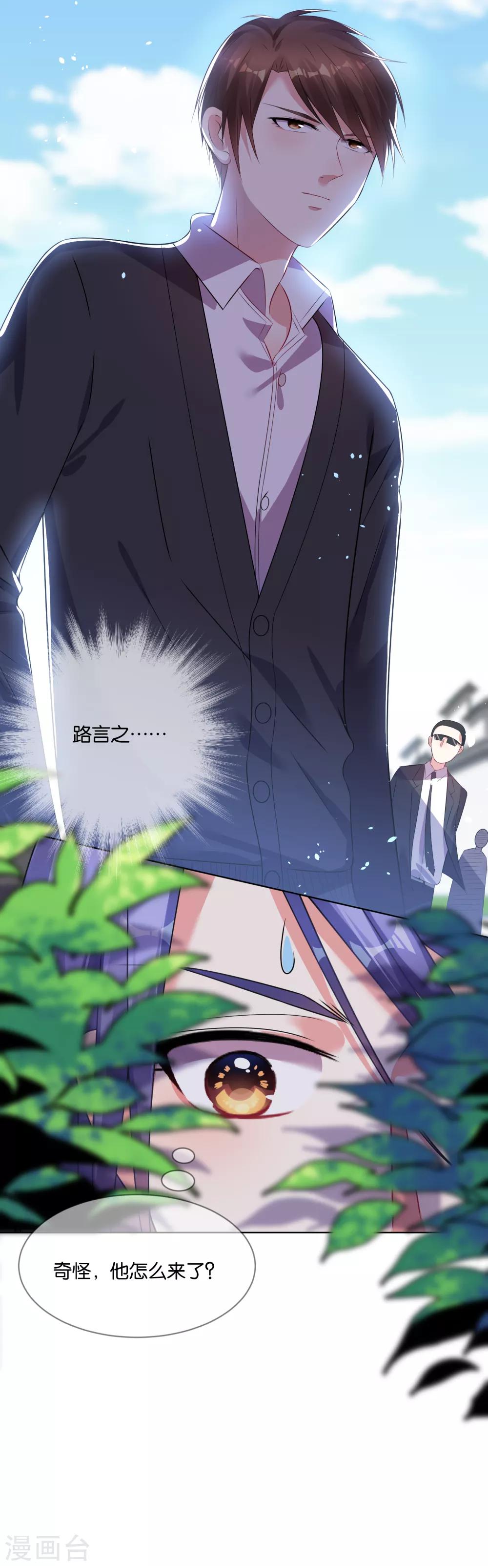 第84话22