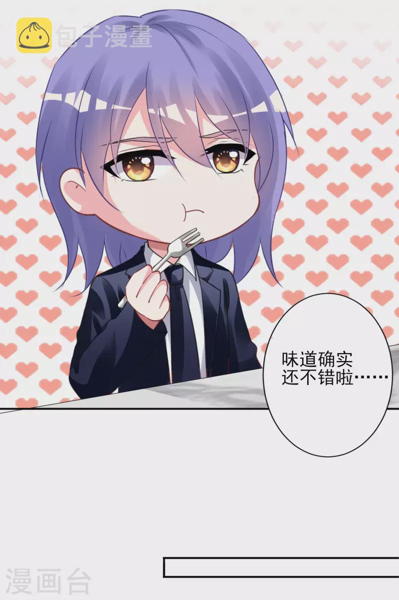 第370话13