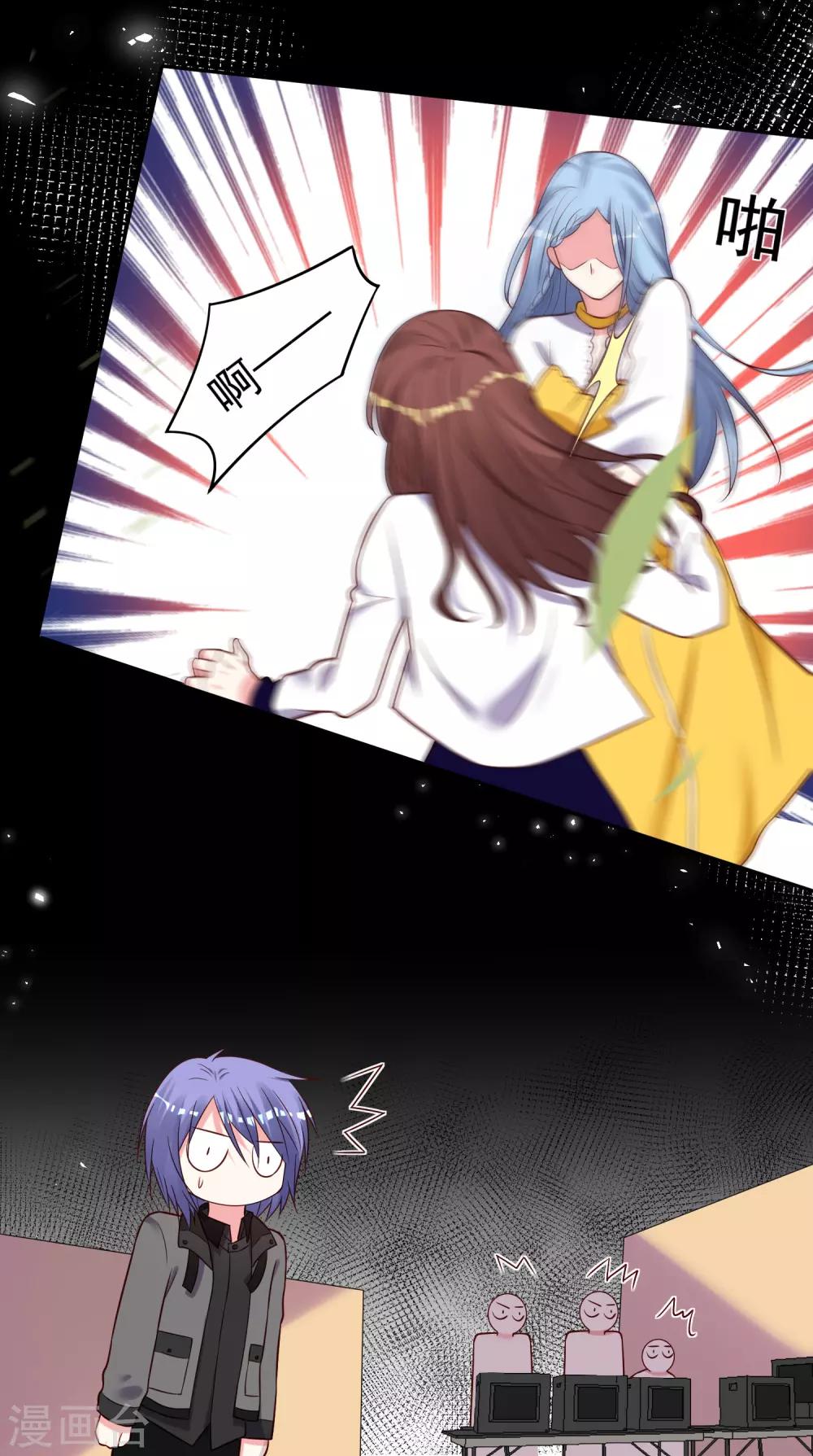 第267话3