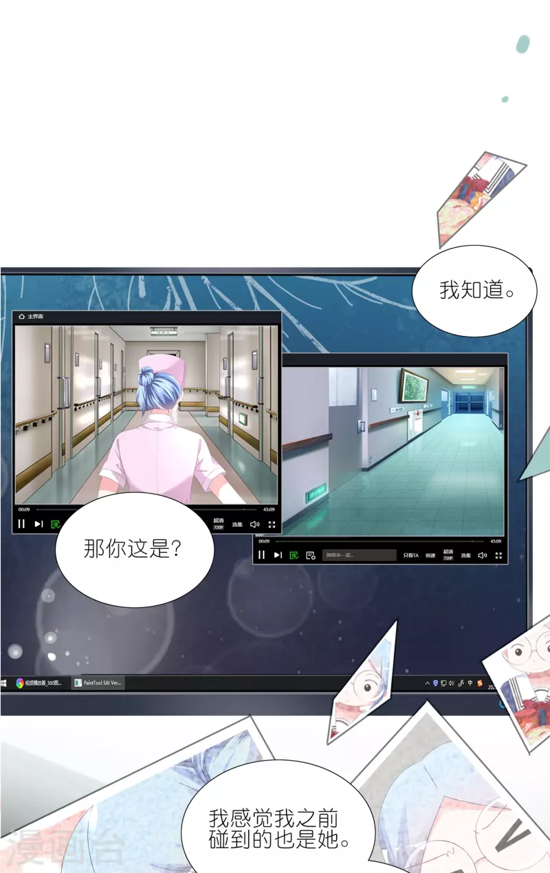 第427话23