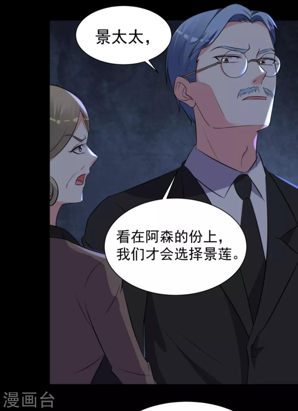 第318话25