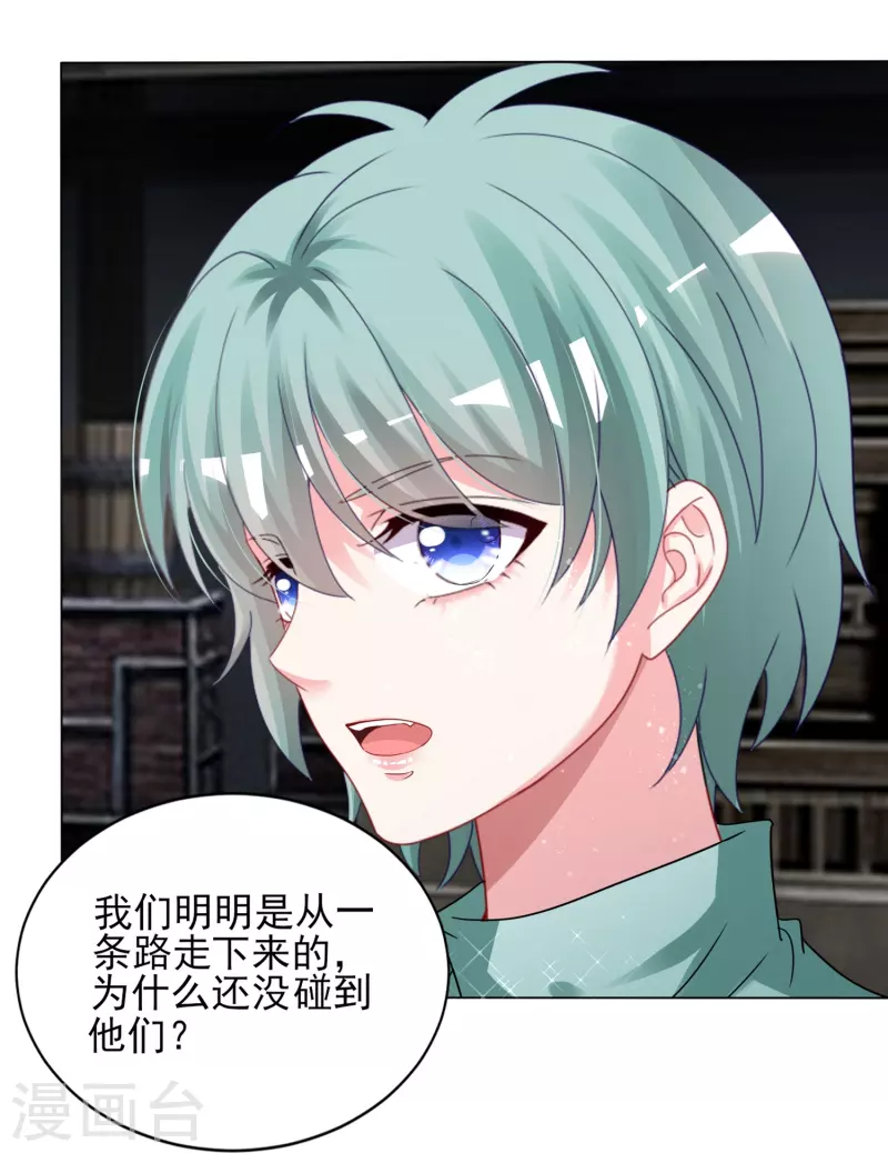 第407话10