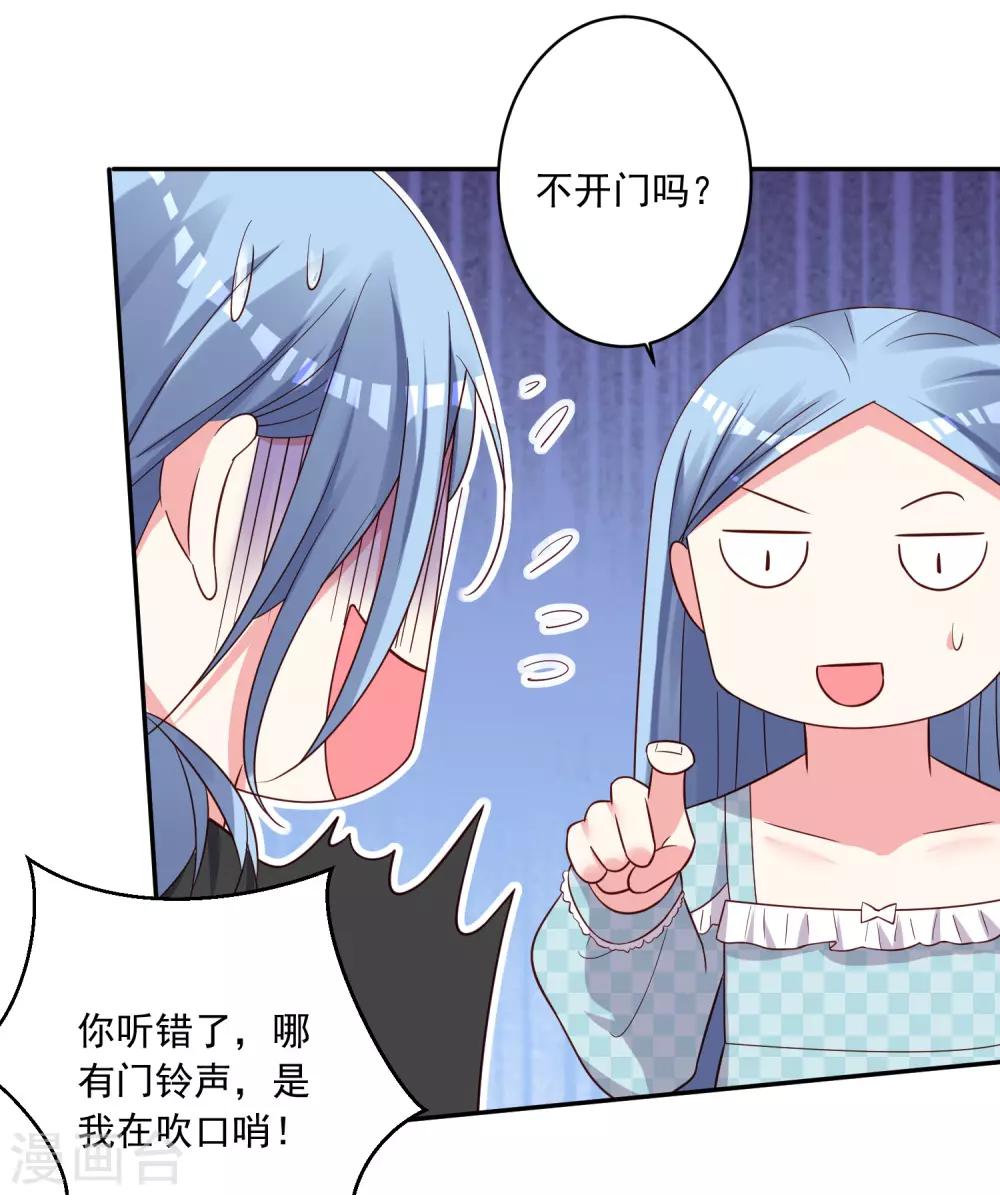 第283话28