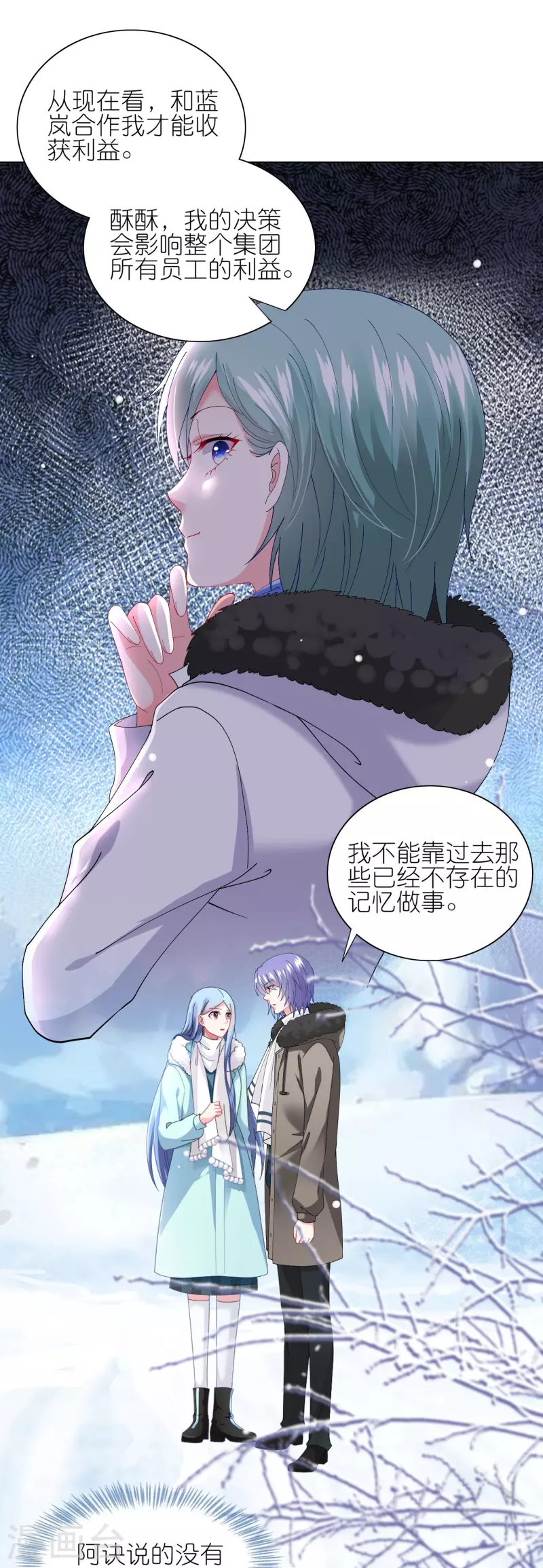 第458话21