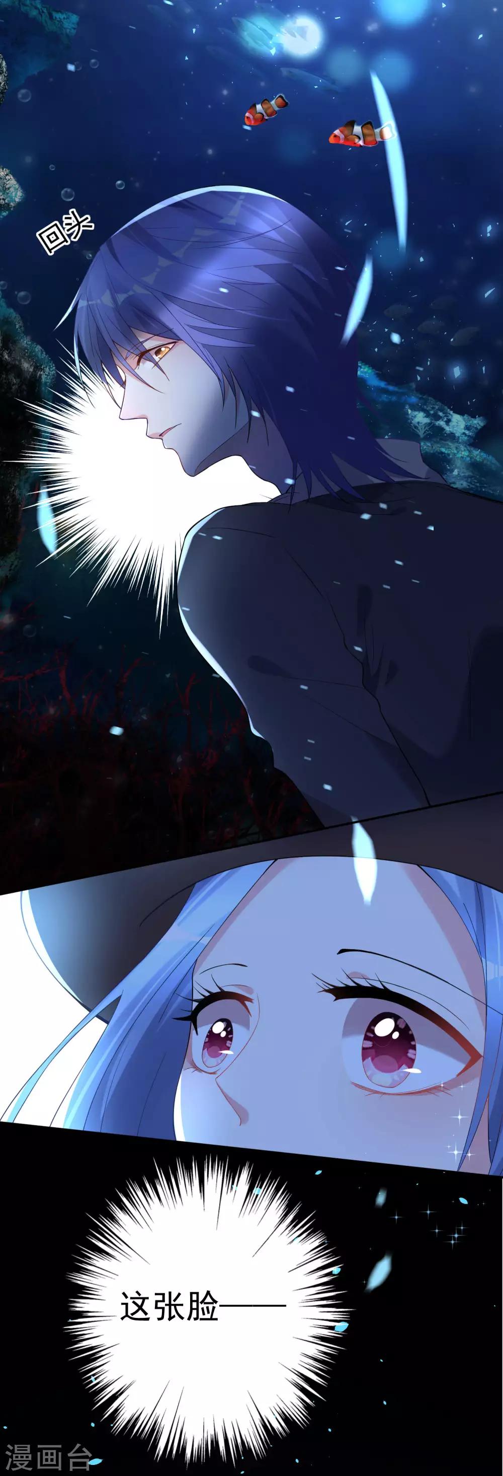 第171话21