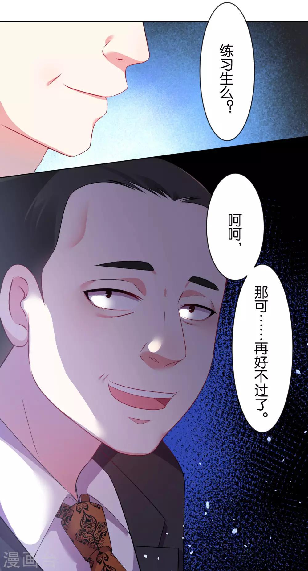 第80话13
