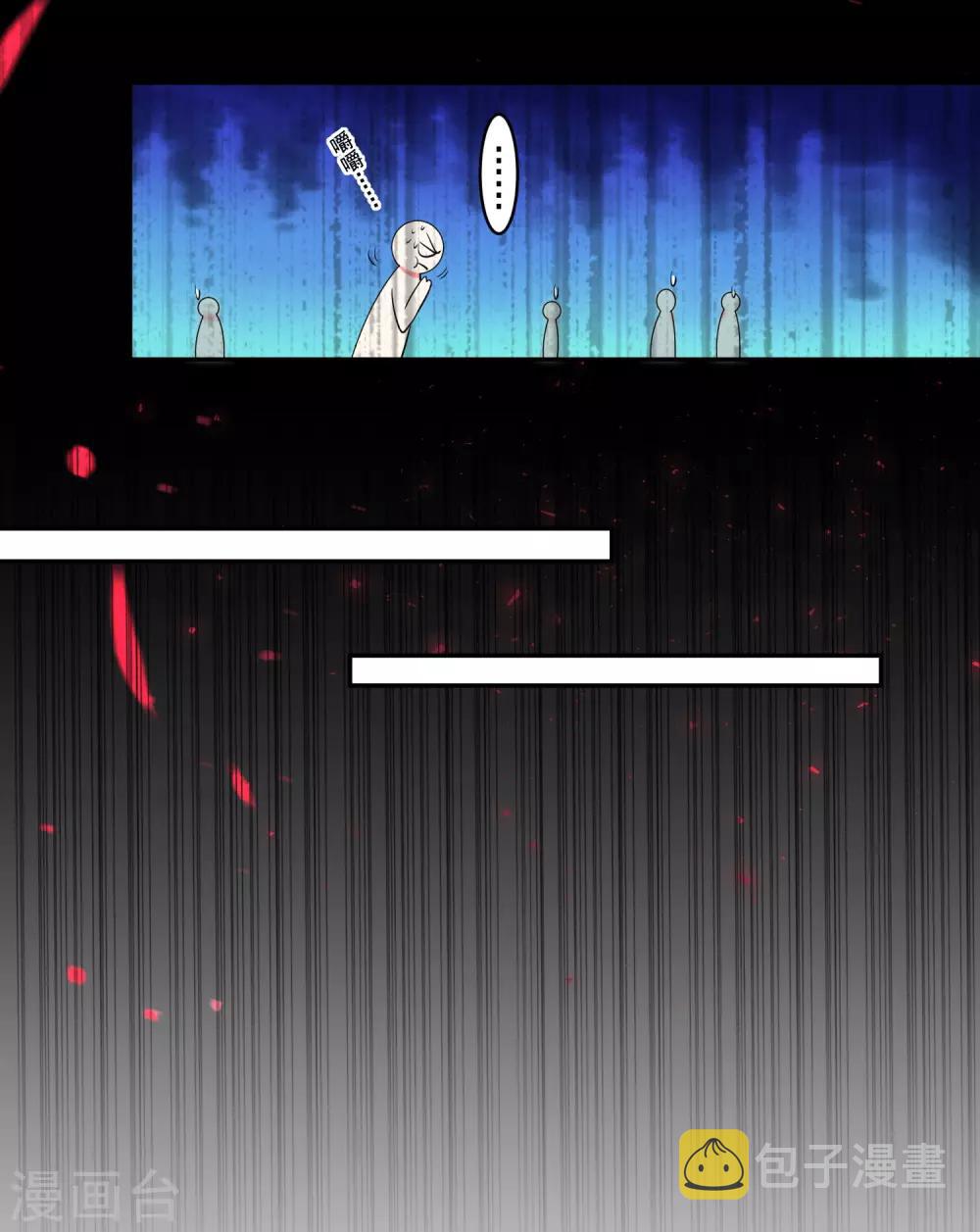 第237话14