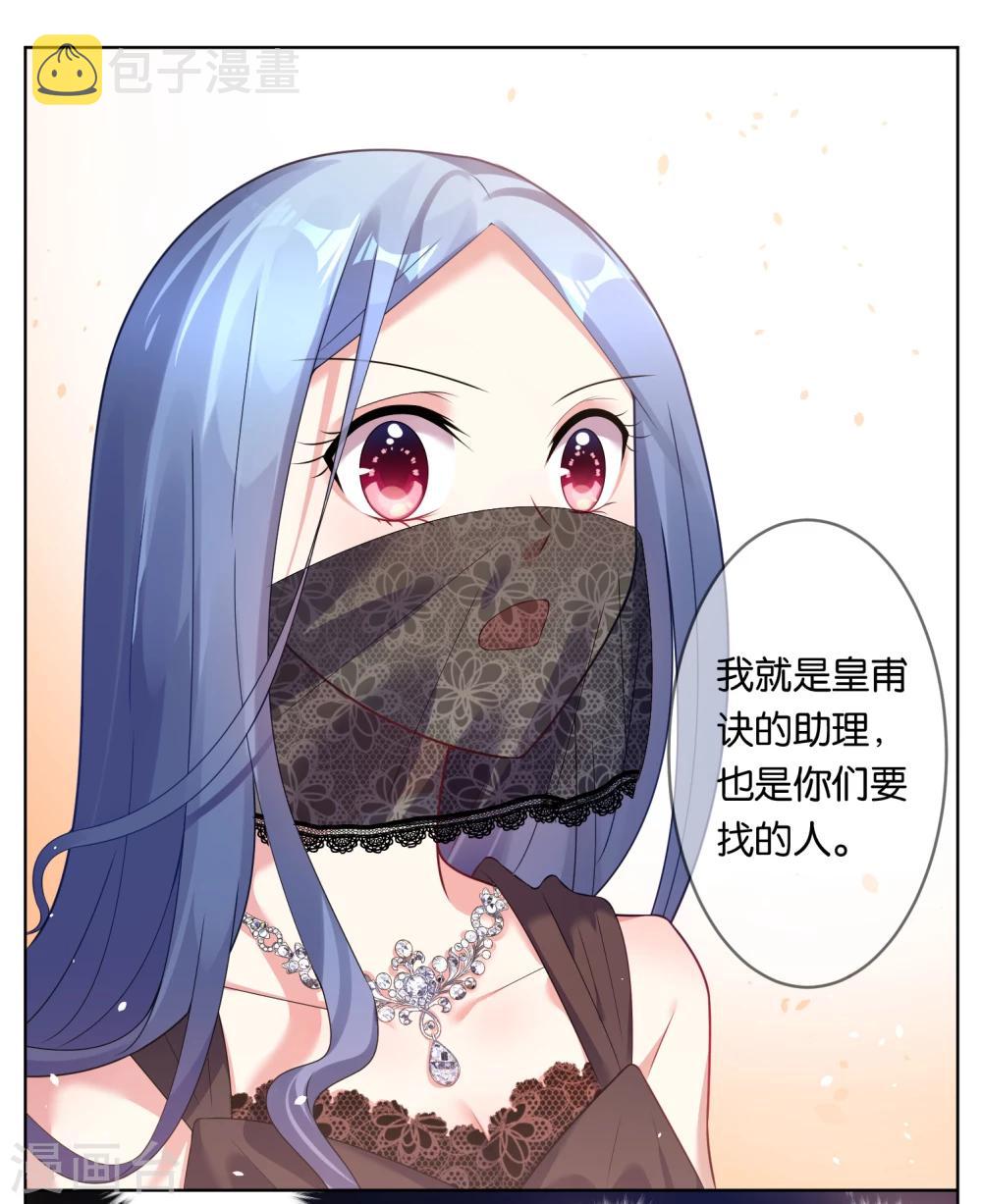 第57话10