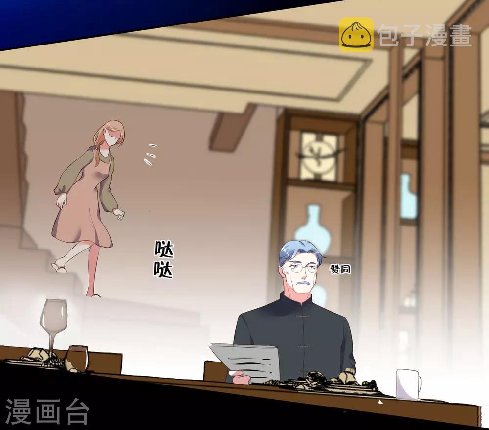 第312话26