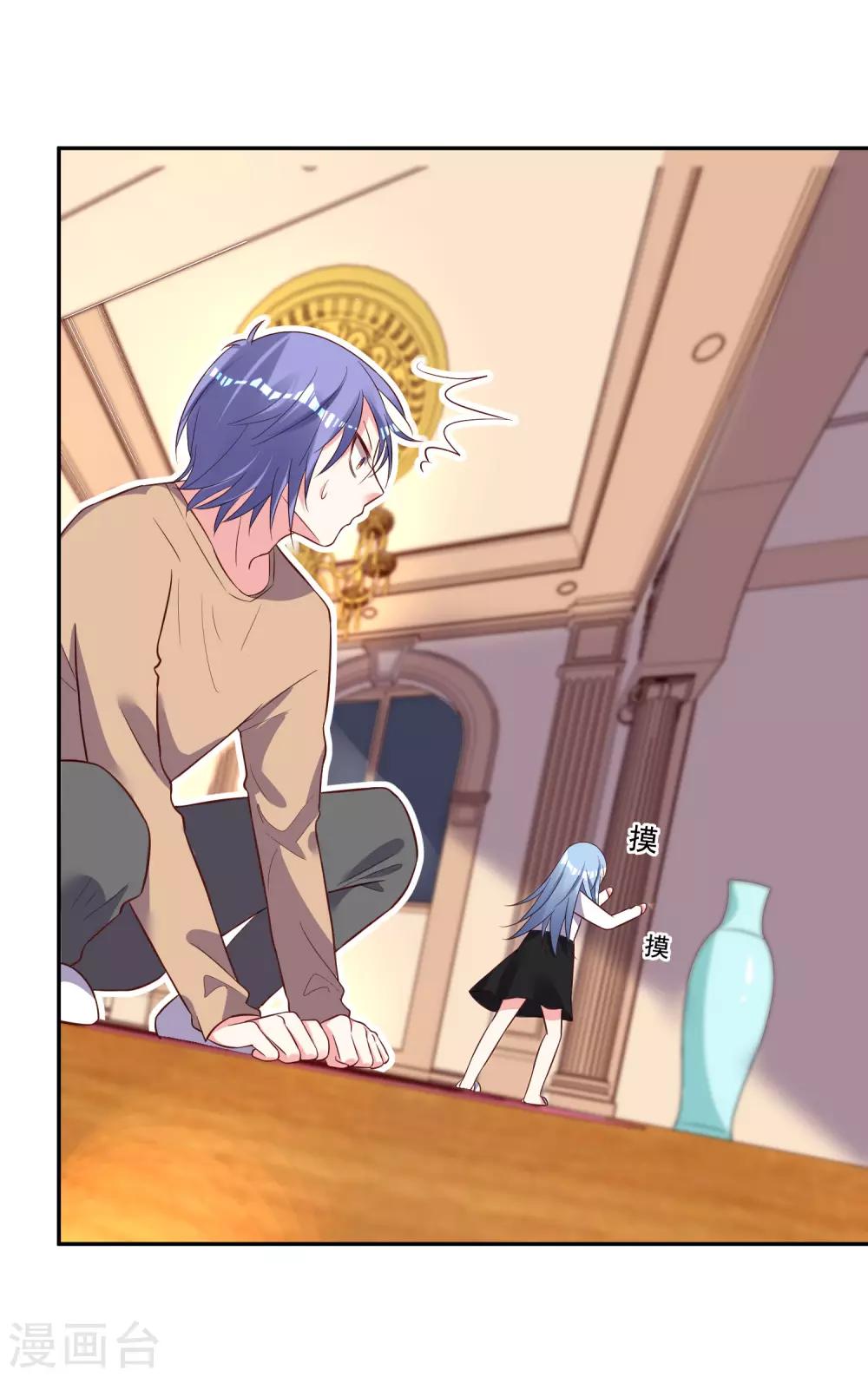 第247话10