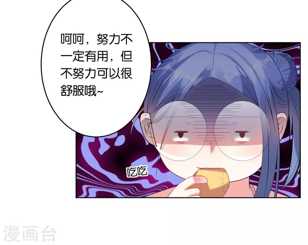第36话14