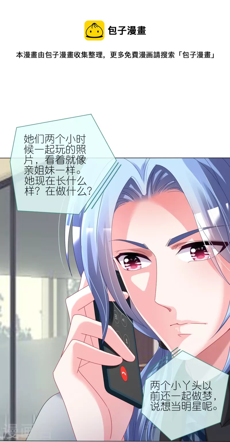 第437话20
