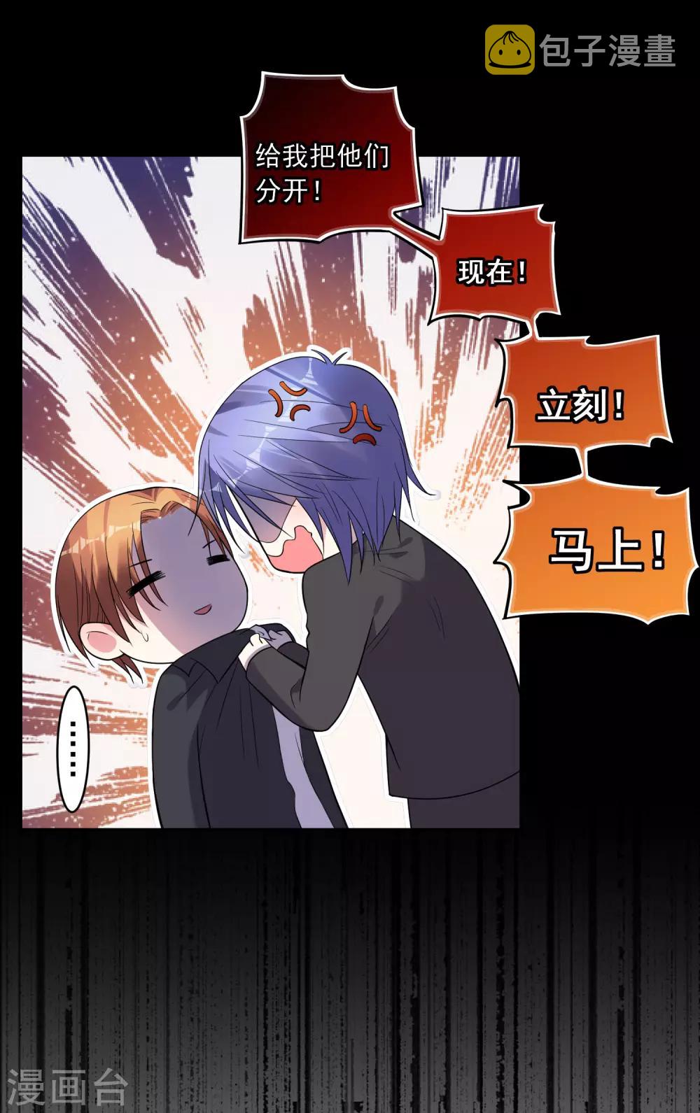 第176话14