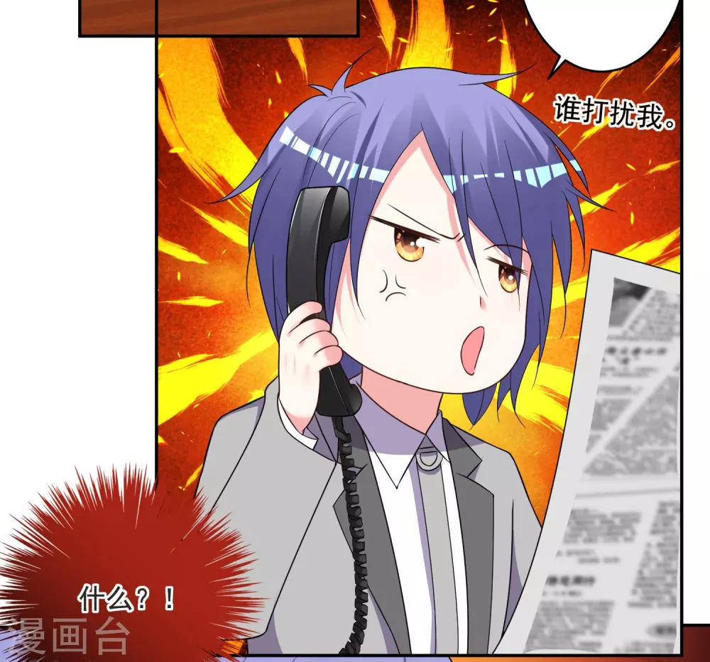第298话15