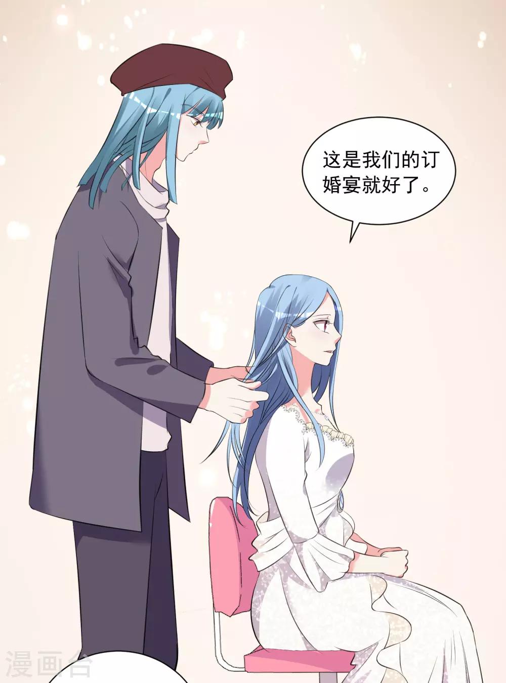 第315话29