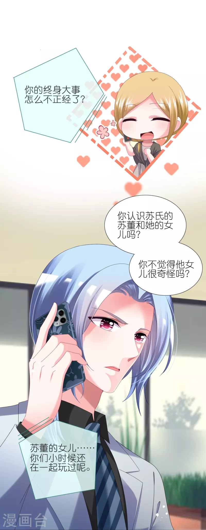 第437话17