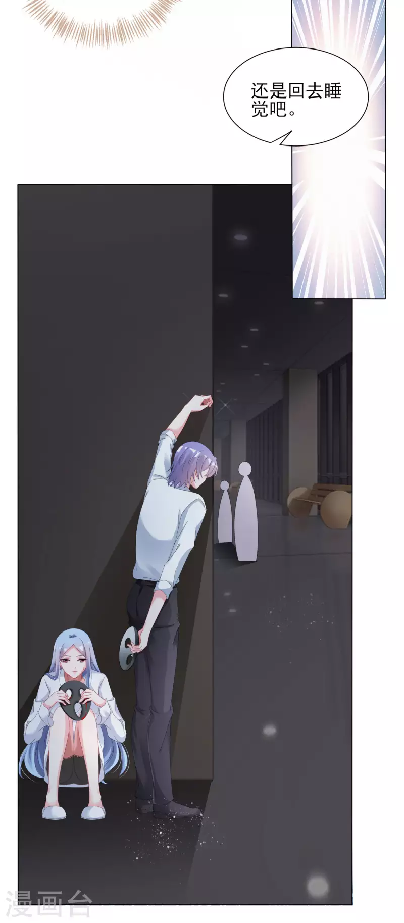 第399话28