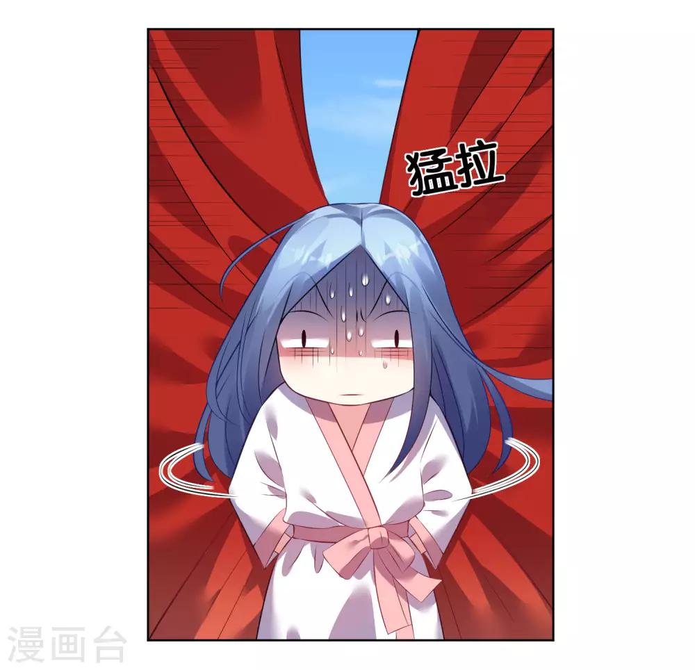 第68话16