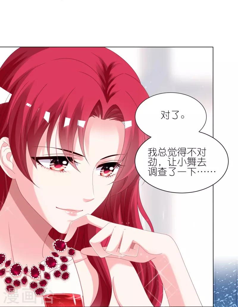 第417话27