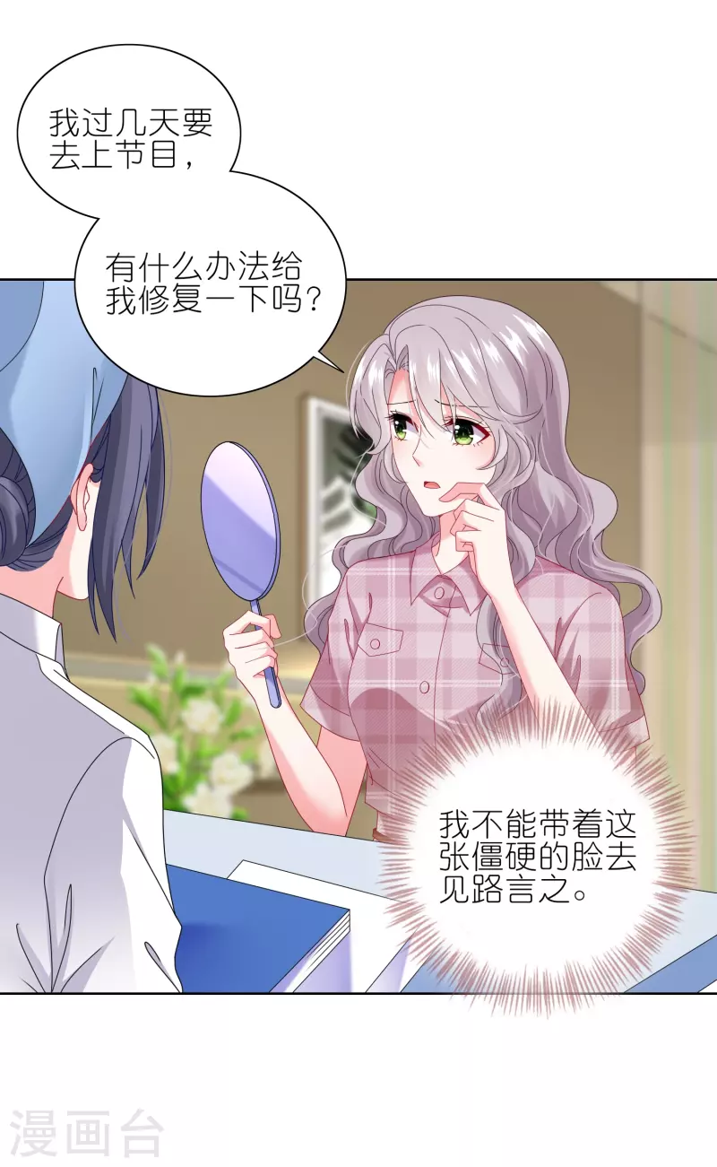 第468话7